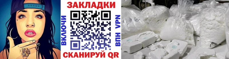 Какие есть наркотики Конаково КОКАИН  Меф мяу мяу  ГЕРОИН  СК  МАРИХУАНА  Гашиш 