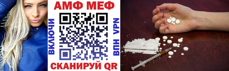АМФ 97%  blacksprut tor  Конаково  магазин   