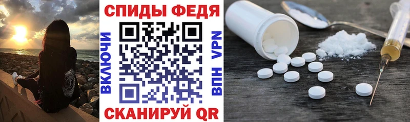 Amphetamine 97% Конаково