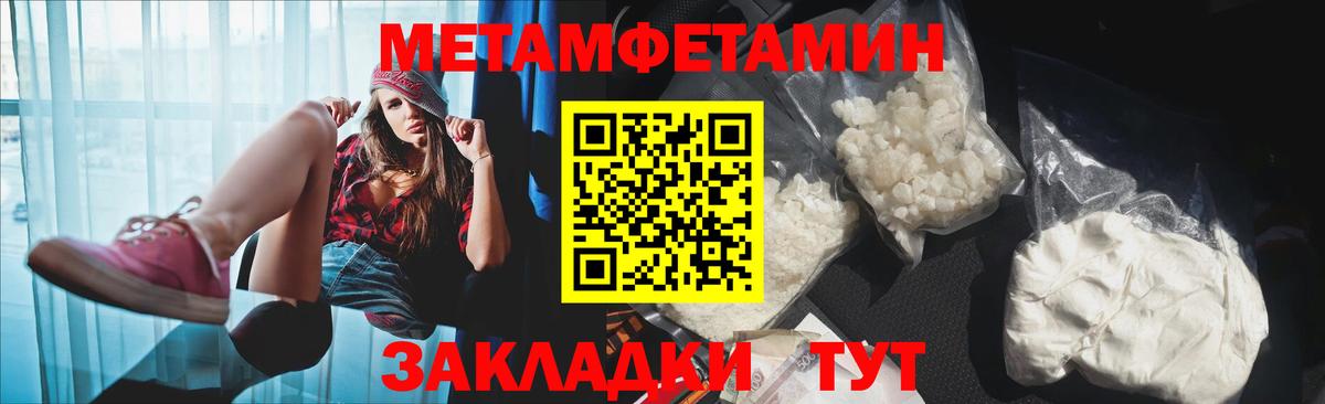 АМФЕТАМИН  Амфетамин  Вход с VPN  Конаково  Amphetamine VHQ 