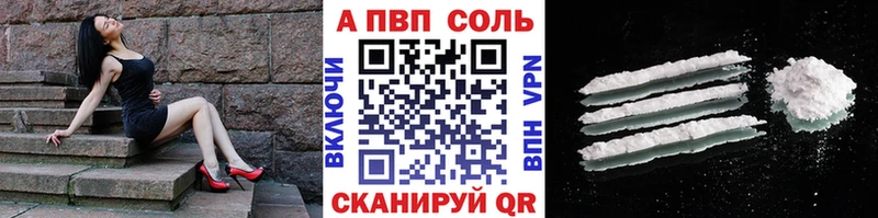 А ПВП крисы CK магазин наркотиков MEGA ТОР Конаково