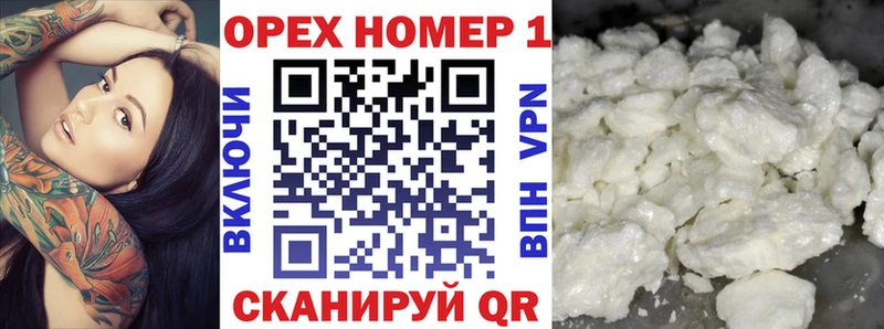Cocaine VHQ  магазин    Конаково 