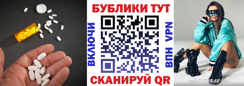 Ecstasy 280 MDMA  darknet наркотические препараты  Конаково  даркнет сайт 