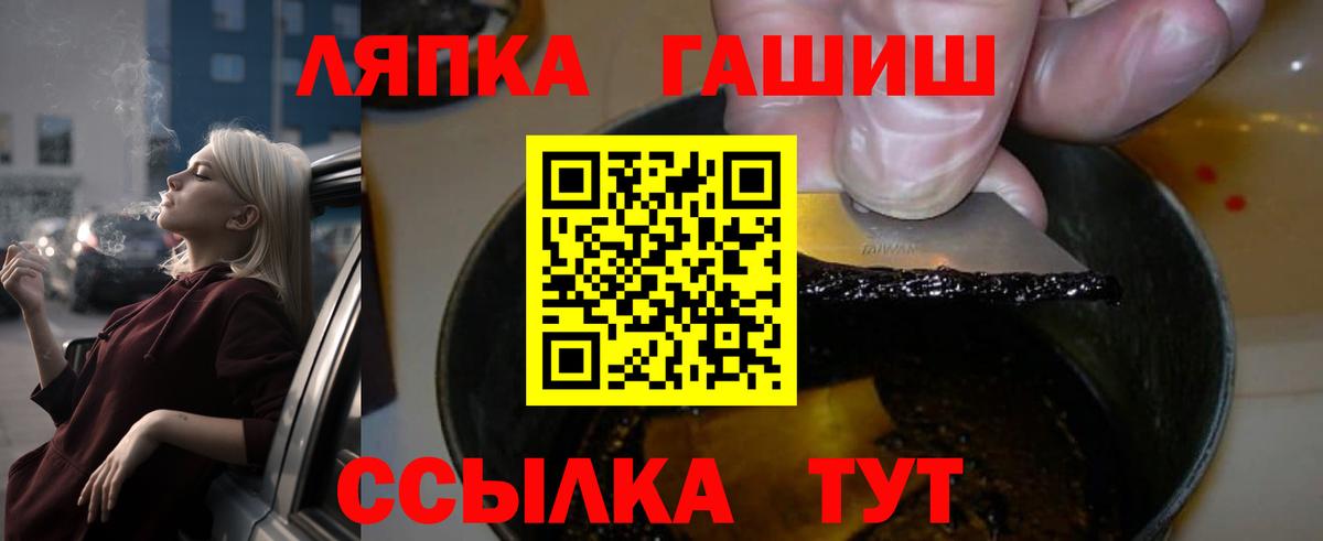 Марихуана  КОКАИН  Cocaine  Метадон  КЕТАМИН  Конаково  МЕФ   ГАШИШ  Вход с VPN 