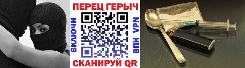 сколько стоит  Конаково  Героин гречка 