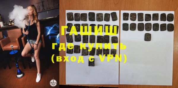COCAINE Армянск