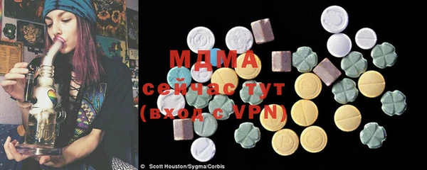 меф VHQ Аркадак