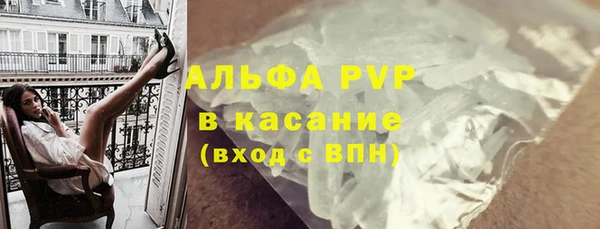 меф VHQ Аркадак