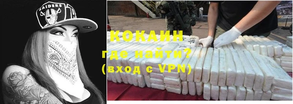 меф VHQ Аркадак