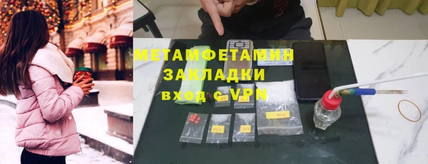 COCAINE Армянск