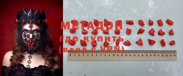 меф VHQ Аркадак