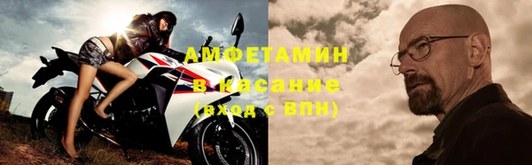 COCAINE Армянск