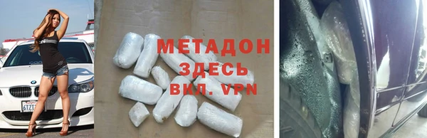 MESCALINE Арсеньев