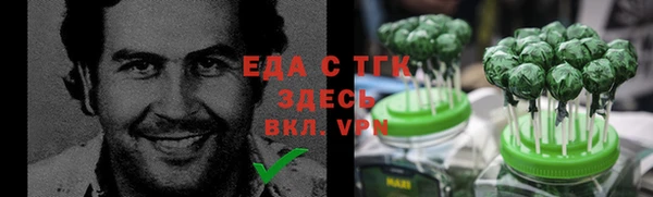 COCAINE Армянск