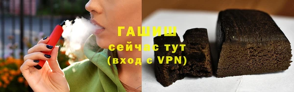 COCAINE Армянск