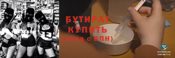 MESCALINE Арсеньев
