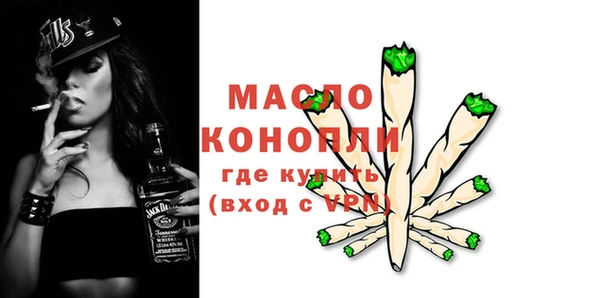 меф VHQ Аркадак