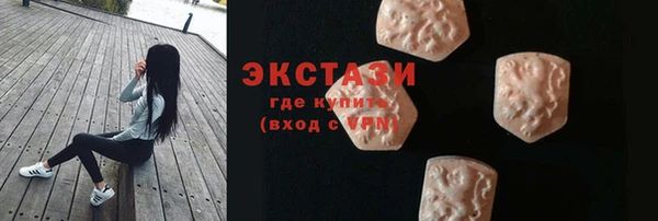 COCAINE Армянск