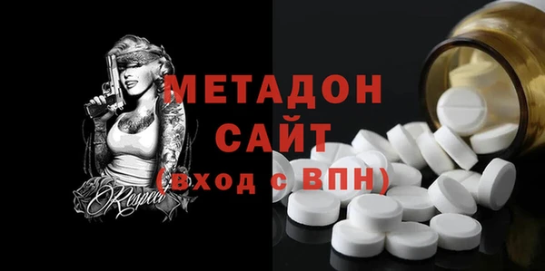 MESCALINE Арсеньев