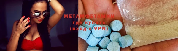 амфетамин Валдай