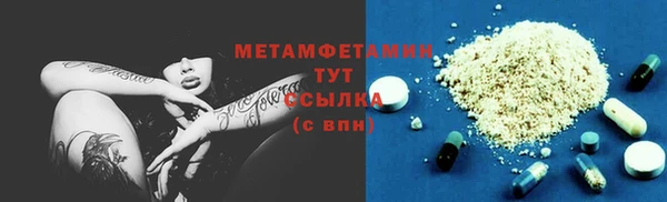 меф VHQ Аркадак