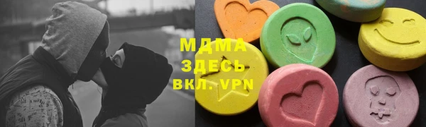 MESCALINE Арсеньев