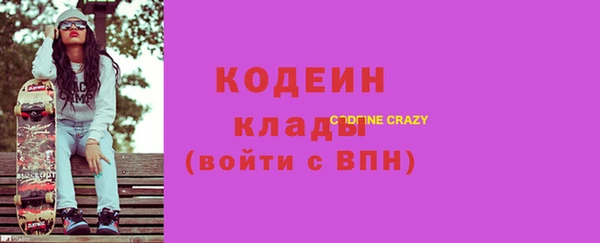 COCAINE Армянск