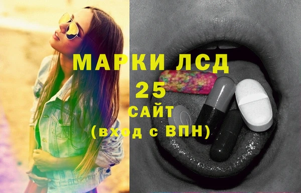 меф VHQ Аркадак