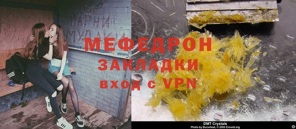 меф VHQ Аркадак