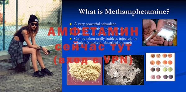 MESCALINE Арсеньев