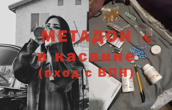 меф VHQ Аркадак