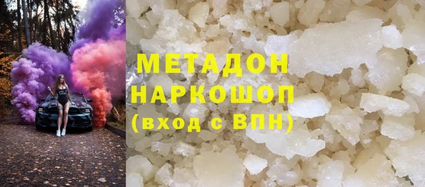 COCAINE Армянск
