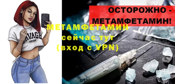меф VHQ Аркадак
