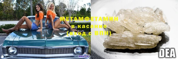 MESCALINE Арсеньев