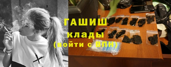 COCAINE Армянск