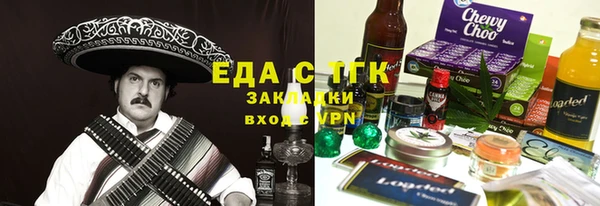MESCALINE Арсеньев