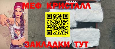 mdma Краснознаменск