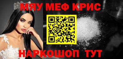 mdma Краснознаменск
