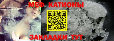 мдма Краснодар