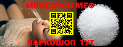 прущая мука Краснокаменск
