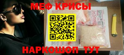 мдма Краснодар