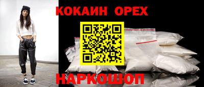 прущая мука Краснокаменск