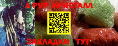 прущая мука Краснокаменск