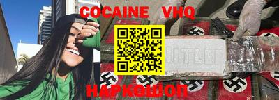 прущая мука Краснокаменск
