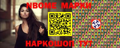 прущая мука Краснокаменск
