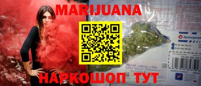 прущая мука Краснокаменск