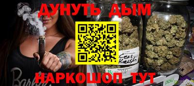 прущая мука Краснокаменск