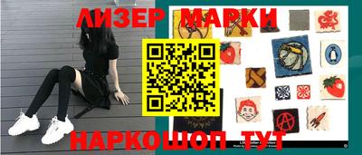 mdma Краснознаменск