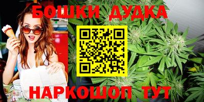 прущая мука Краснокаменск