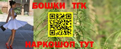 прущая мука Краснокаменск